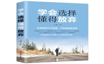 不懂得作文6篇