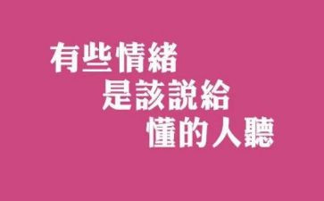 那一次我懂得了爱作文优秀6篇