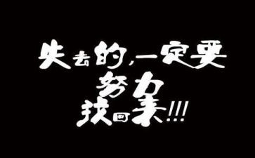 突然懂了作文6篇
