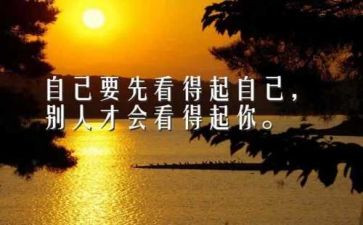 我读懂了________作文800字5篇