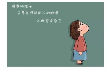我是一个懂事的孩子作文5篇