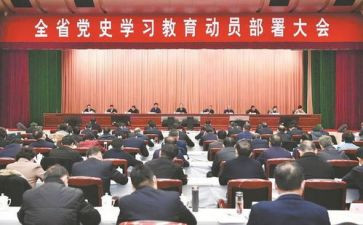 工作动员会讲话稿6篇