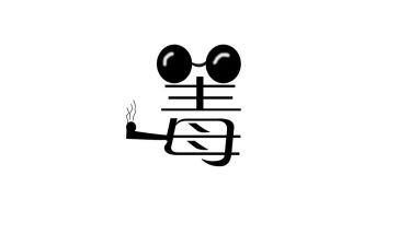《禁毒》心得体会优秀7篇