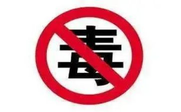 局禁毒工作计划通用5篇