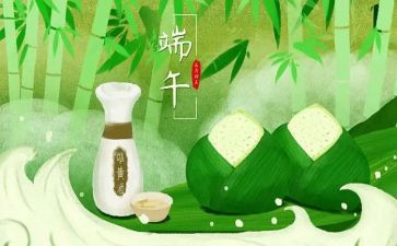 迎端午活动总结推荐7篇