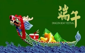 幼儿园端午活动主题活动方案6篇