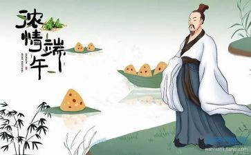 大班教案端午节教案6篇