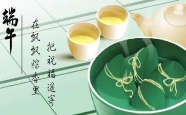 幼儿园端午活动节活动总结参考6篇