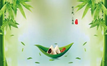 幼儿园端午节的活动方案优质7篇
