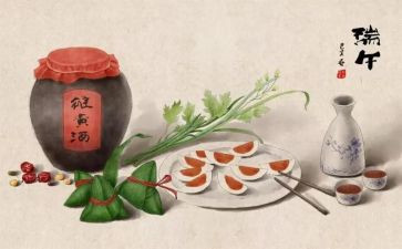 过端午教案活动反思6篇