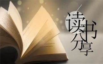 o娘的故事读后感最新5篇
