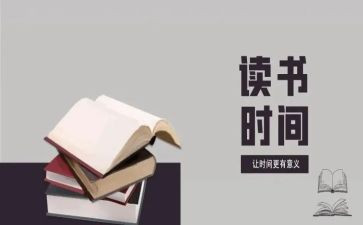 数学帮读后感优秀8篇