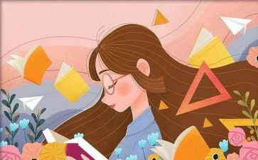 漏的读后感200字参考8篇