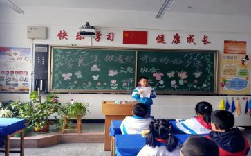 小学少先队队会活动方案7篇