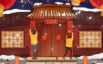 卖对联作文精选6篇