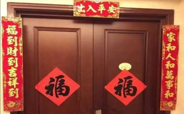 春节写对联的作文精选8篇