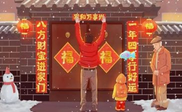 作文贴对联400字最新6篇