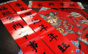 买对联的作文400字推荐8篇