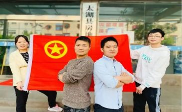 对团日活动的总结最新7篇