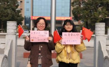对团日活动的总结5篇