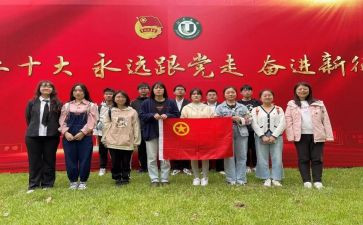 对团日活动的总结参考7篇