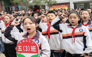 市优秀少先队员事迹材料优质6篇
