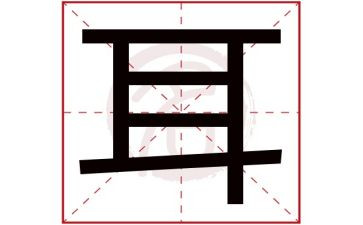 护士耳鼻喉科工作总结5篇