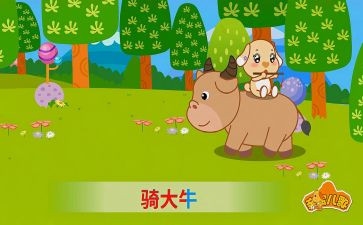 中班语言儿歌教案6篇