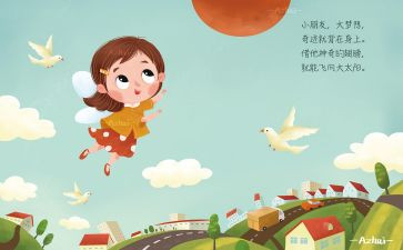 儿歌教案模板最新8篇