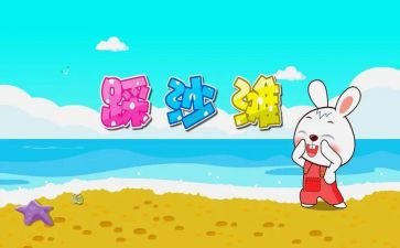 中班儿歌《伞》教案模板5篇