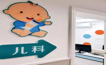 儿科工作的心得体会6篇