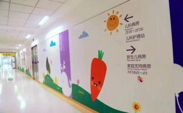 儿科护理工作总结最新7篇