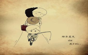 儿时的梦作文精选7篇