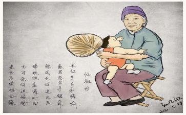 儿时的梦作文8篇