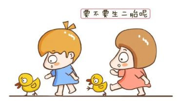 生第二胎的申请书5篇