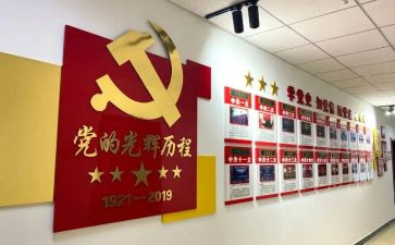 e支部建设工作总结8篇