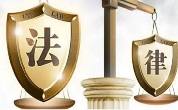 法制与安全教育讲座心得体会7篇