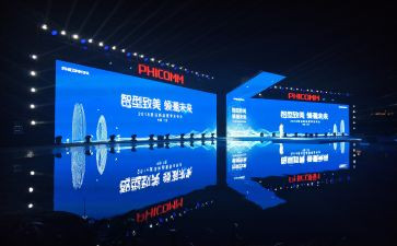 新闻发布会讲话稿7篇