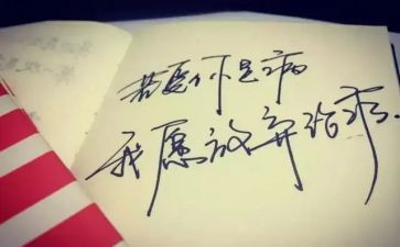 有时我也想放弃作文600字5篇