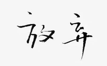 我放假了作文参考6篇