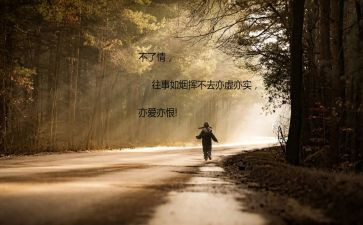 我放牛班的春天的作文5篇