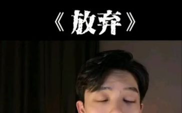 放飞青春放飞梦想演讲稿6篇