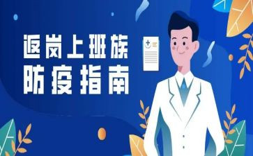 返岗实践总结最新6篇