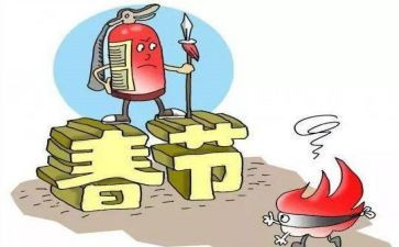 2023防范办工作计划6篇