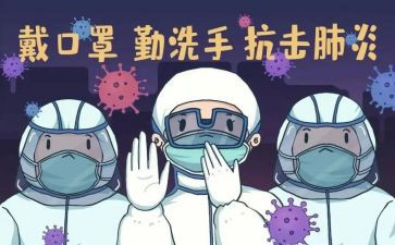 防控疫情物业工作总结7篇