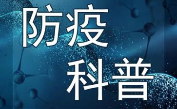 思疫情防控心得体会优秀7篇