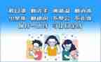 防控新冠疫情心得6篇
