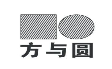 方与圆读书心得体会参考6篇