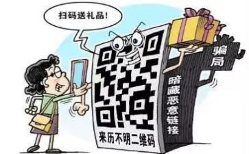 银行防诈骗活动方案7篇