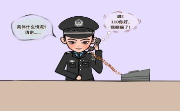 老人防诈骗活动总结7篇
